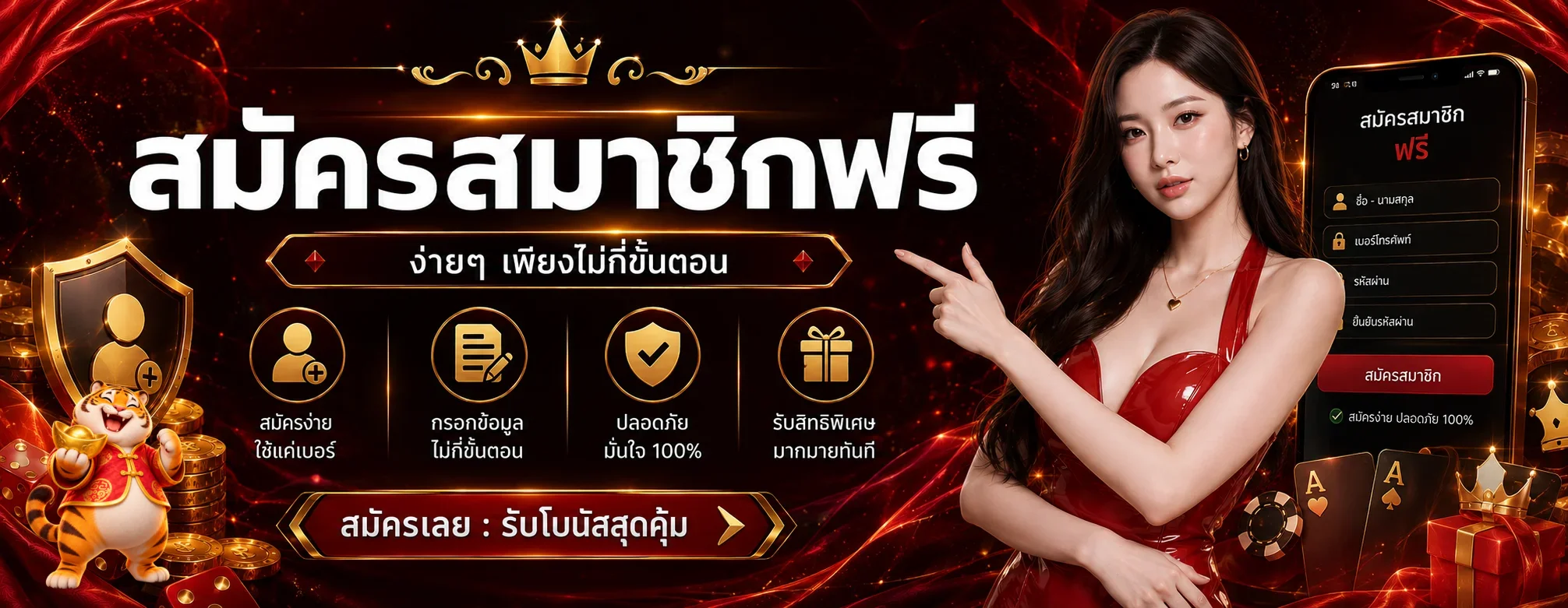 awayge banner
